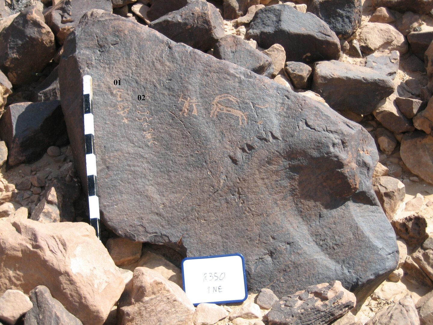 inscription of siglum CH.R350.2