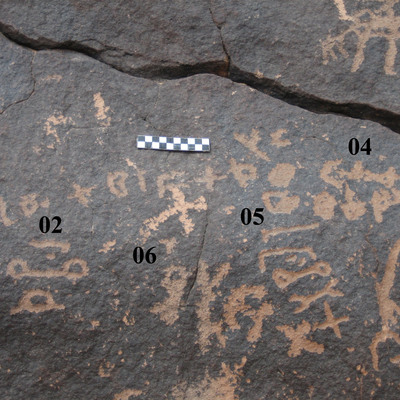 inscription of siglum CH.R364.03