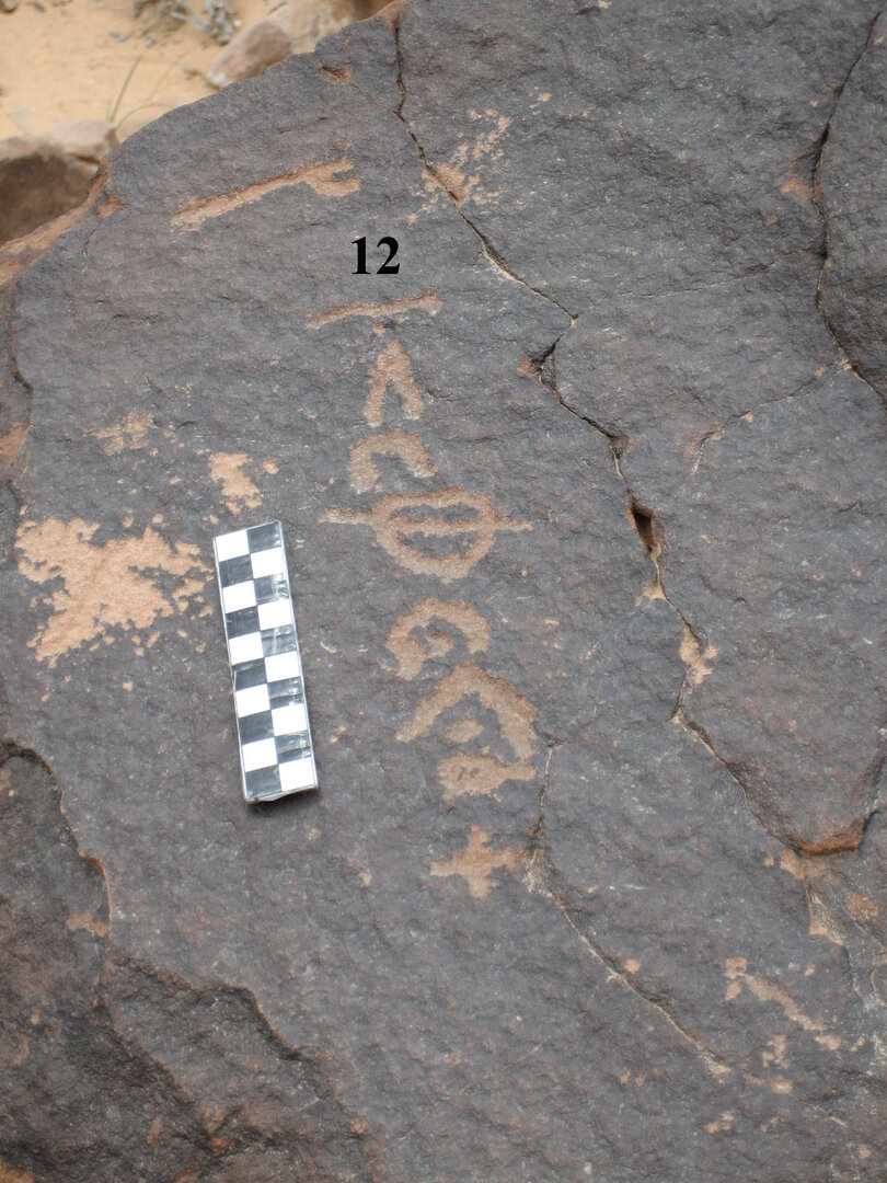 inscription of siglum CH.R364.12
