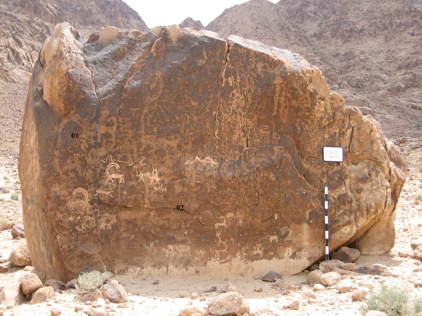 inscription of siglum CH.R367.1