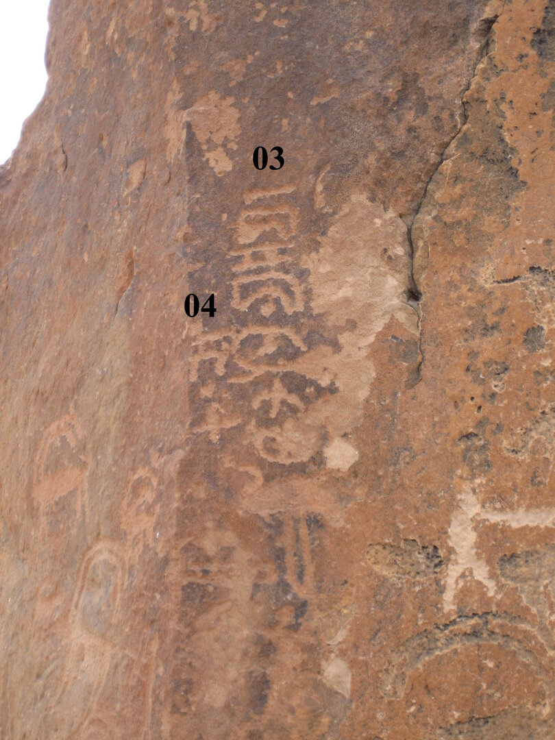 inscription of siglum CH.R367.4