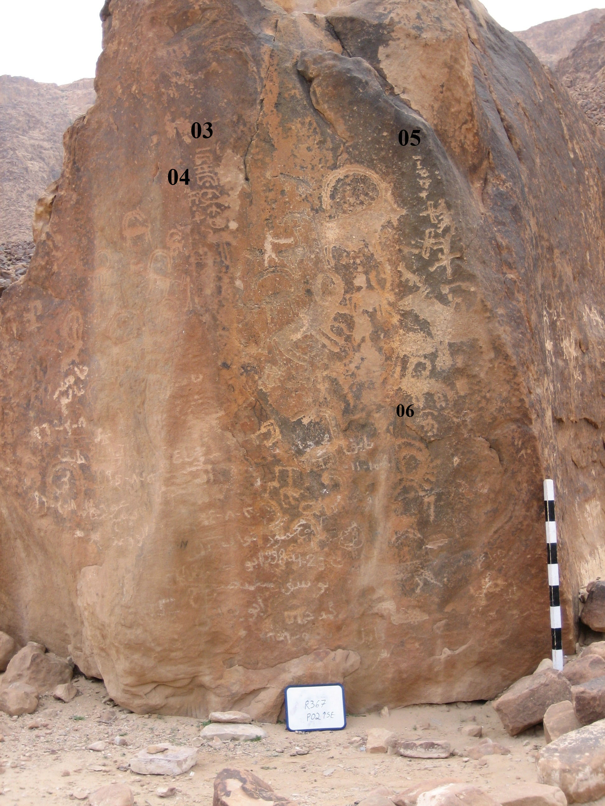 inscription of siglum CH.R367.6