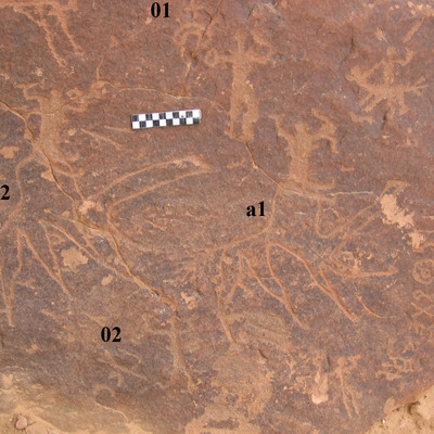 inscription of siglum CH.R370.1