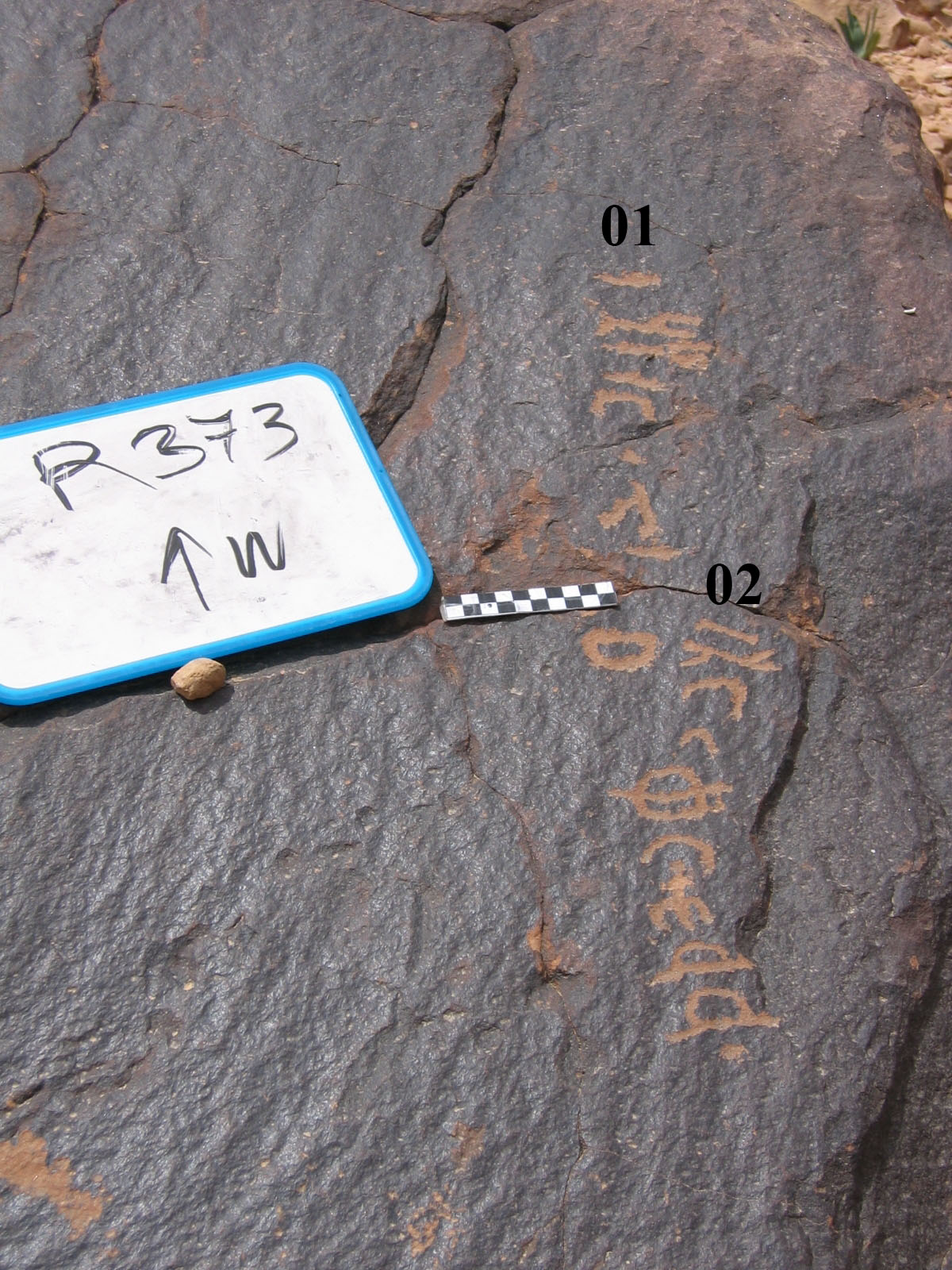 inscription of siglum CH.R373.1
