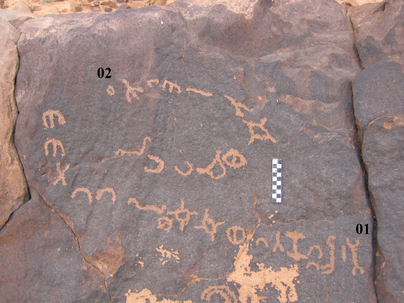 inscription of siglum CH.R374.1