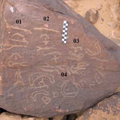 inscription of siglum CH.R377.5