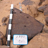 inscription of siglum CH.R377.6