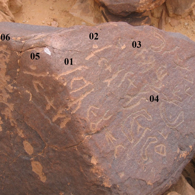 inscription of siglum CH.R377.7