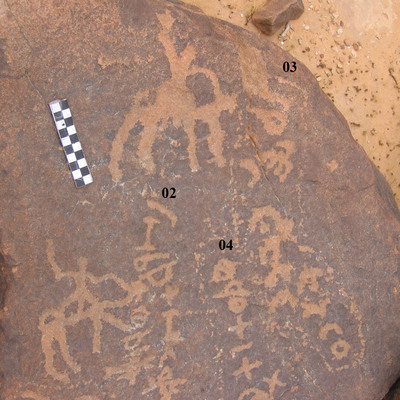 inscription of siglum CH.R390.3