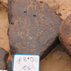 inscription of siglum CH.R390.3