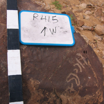 inscription of siglum CH.R415