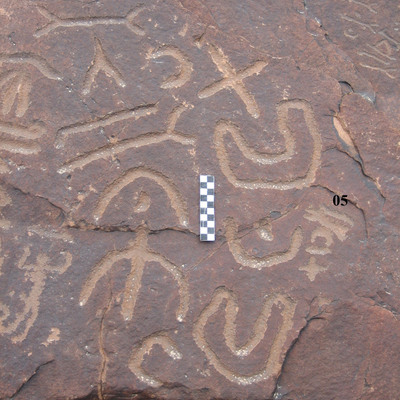 inscription of siglum CH.R445.04