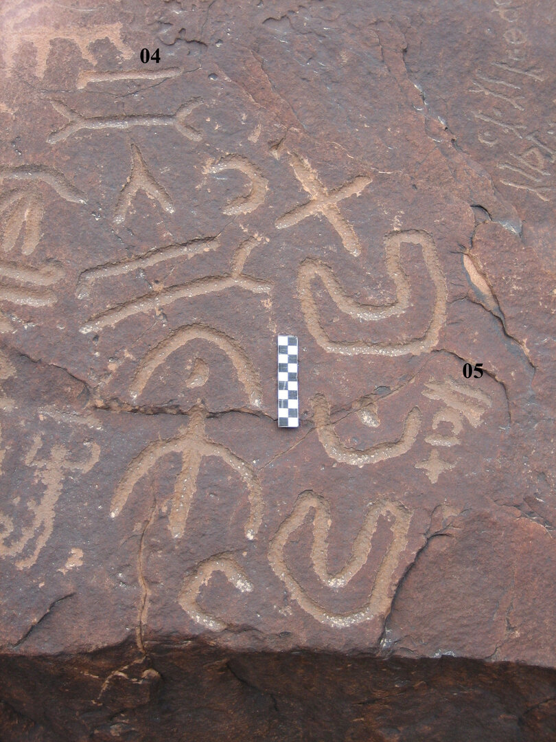 inscription of siglum CH.R445.05