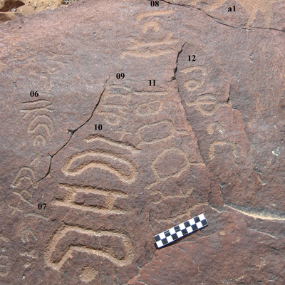 inscription of siglum CH.R445.09