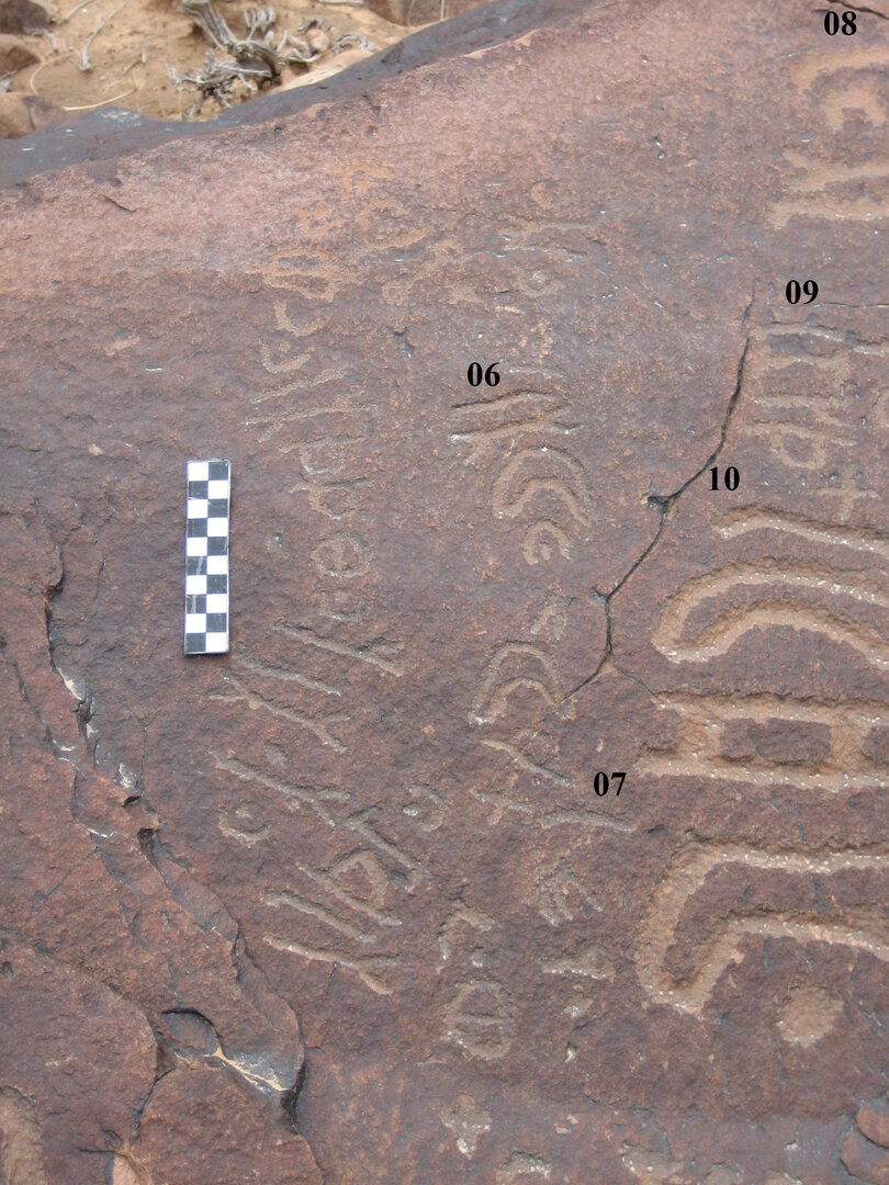 inscription of siglum CH.R445.09