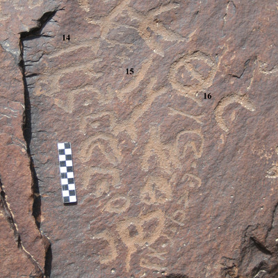 inscription of siglum CH.R445.15