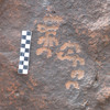 inscription of siglum CH.R445.18
