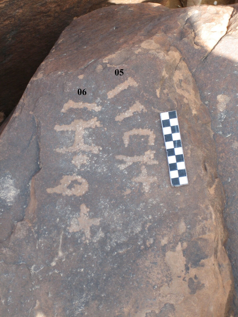 inscription of siglum CH.R448.6
