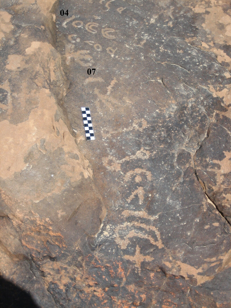 inscription of siglum CH.R448.7