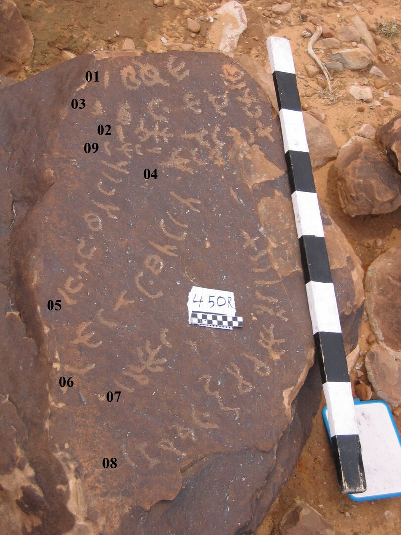 inscription of siglum CH.R450.2