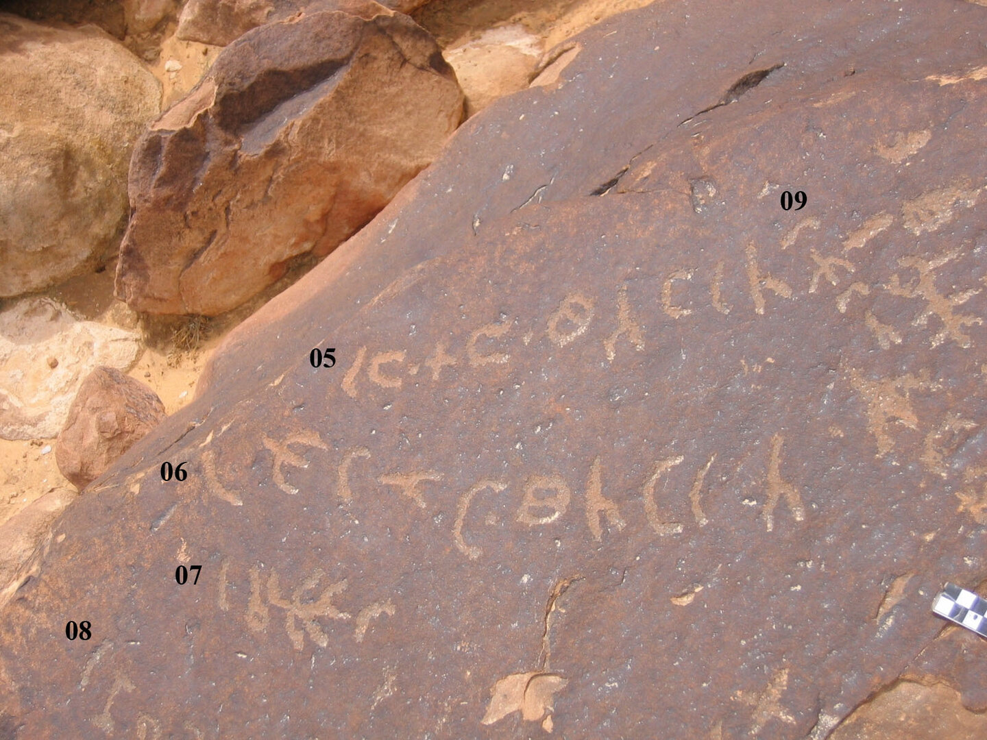 inscription of siglum CH.R450.7