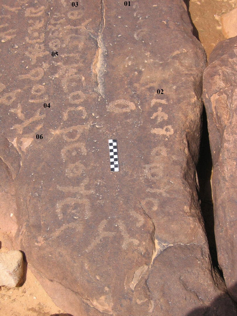 inscription of siglum CH.R456.1