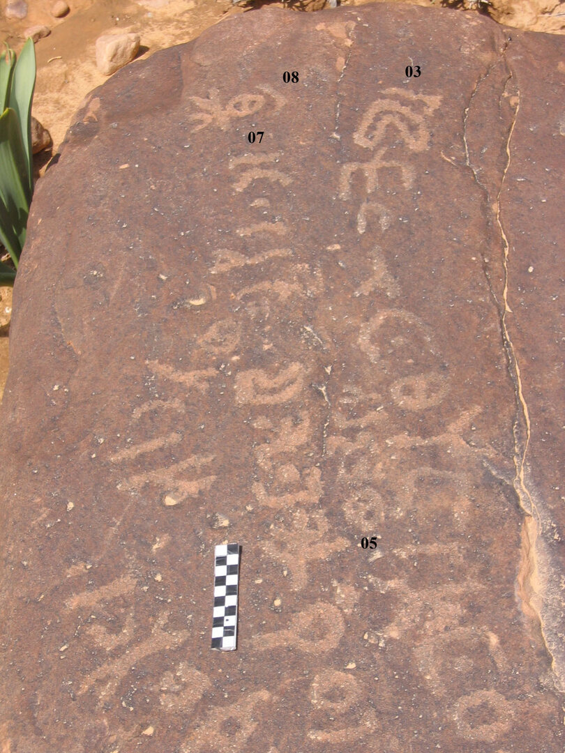 inscription of siglum CH.R456.3