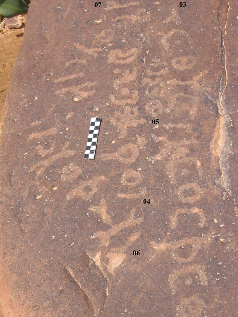 inscription of siglum CH.R456.3
