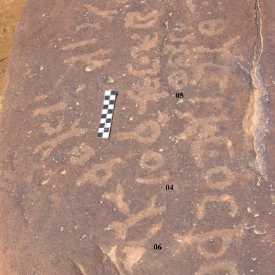 inscription of siglum CH.R456.6
