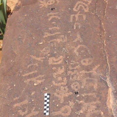 inscription of siglum CH.R456.8