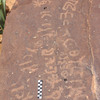 inscription of siglum CH.R456.8