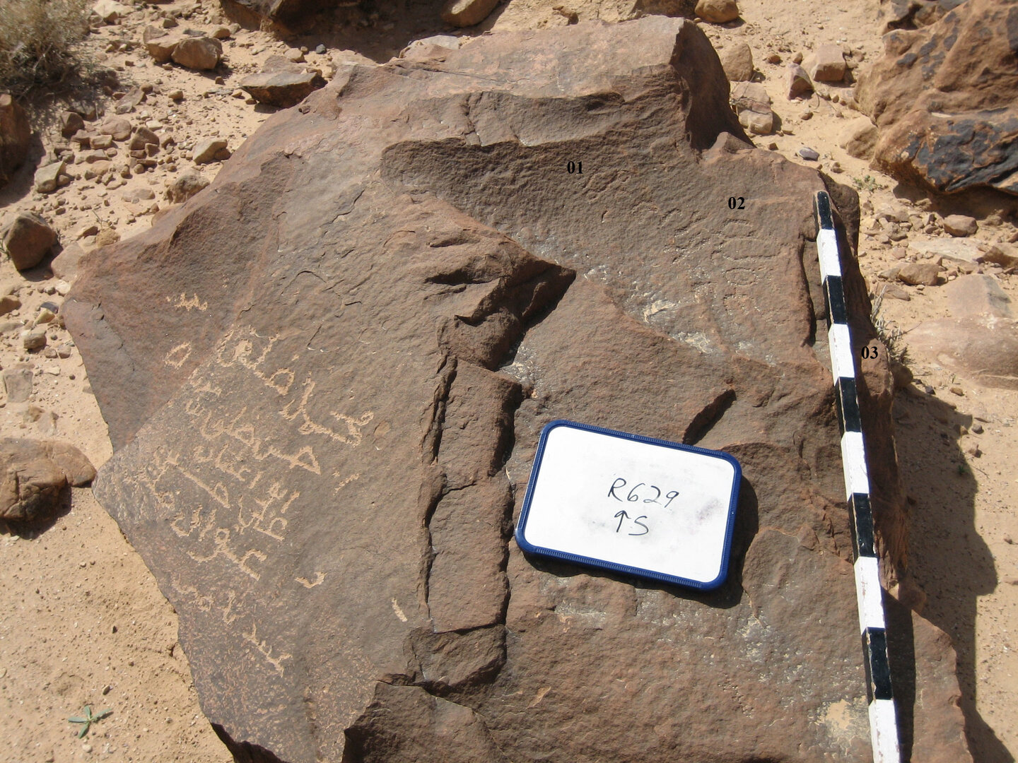 inscription of siglum CH.R629.1