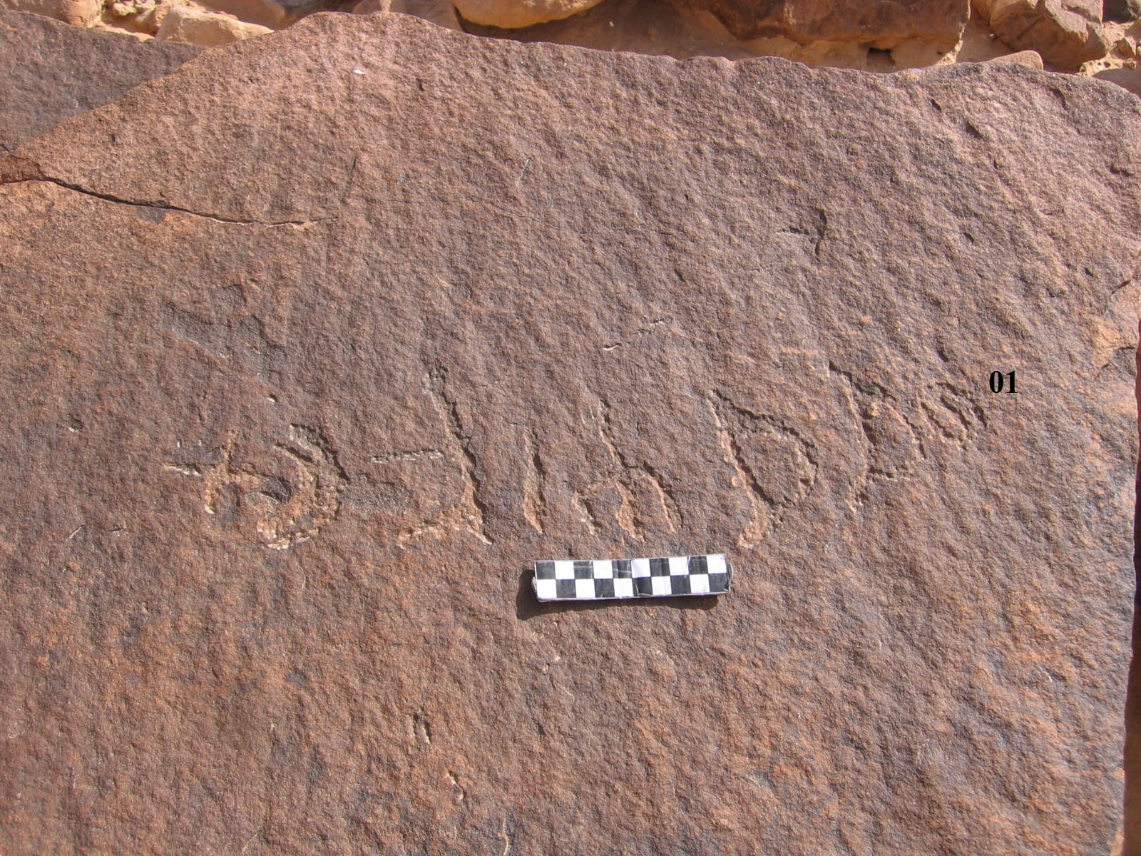 inscription of siglum CH.R631