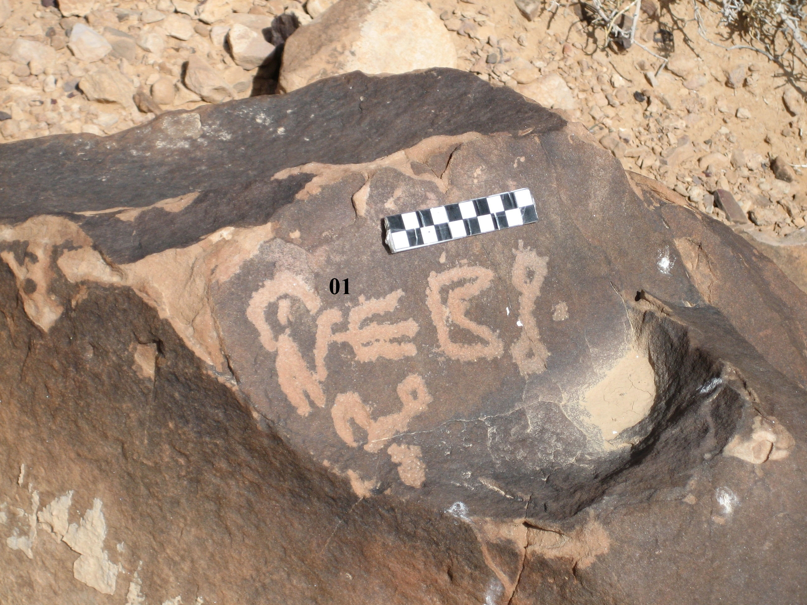inscription of siglum CH.R642