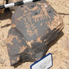 inscription of siglum CH.R643