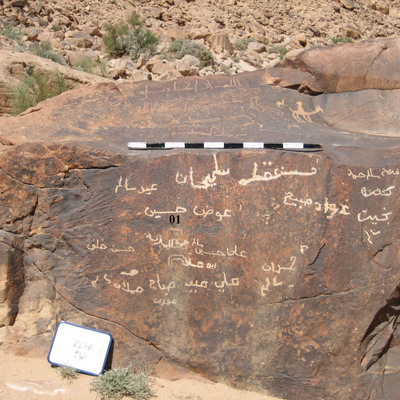 inscription of siglum CH.R646