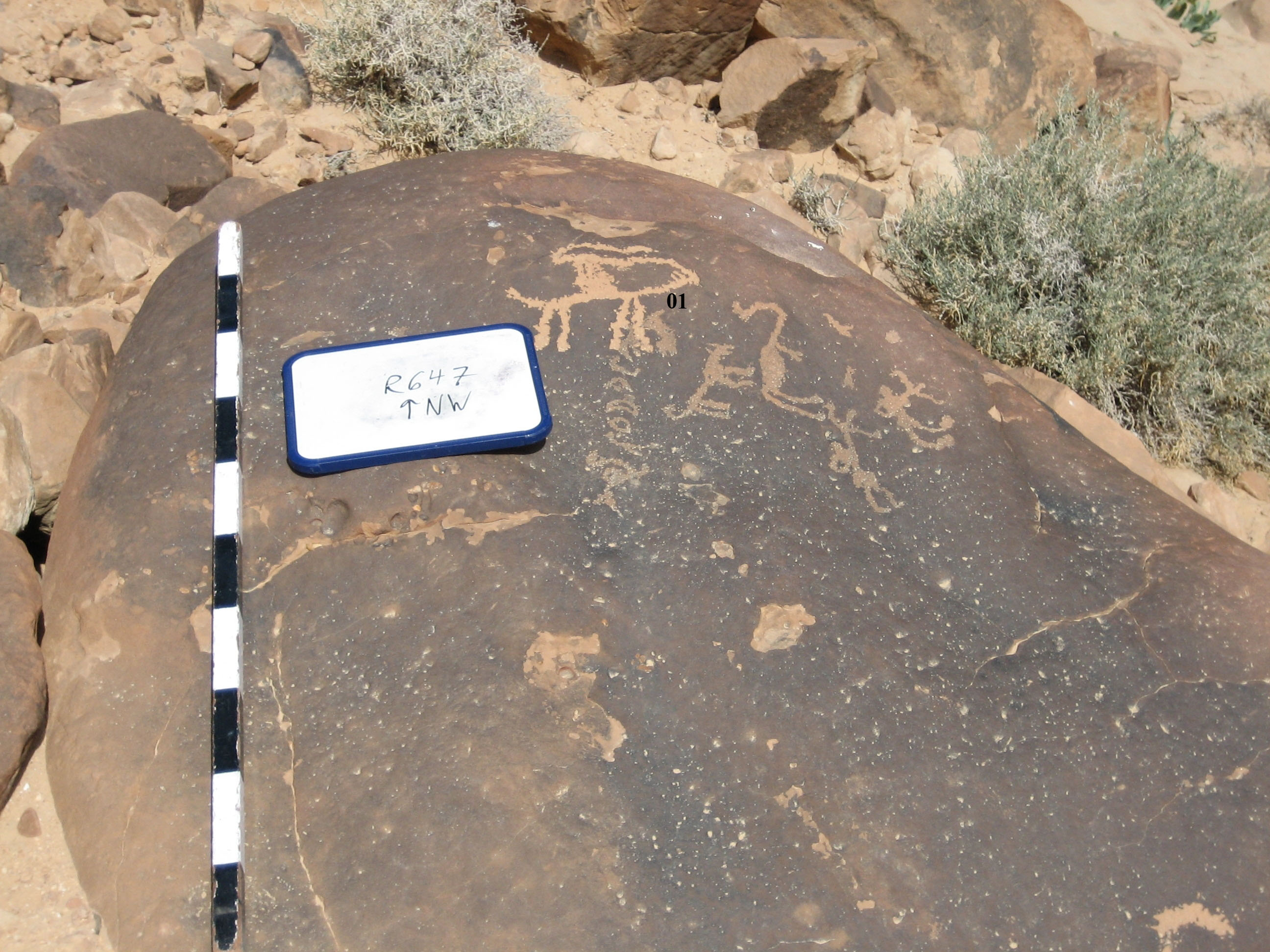 inscription of siglum CH.R647.1