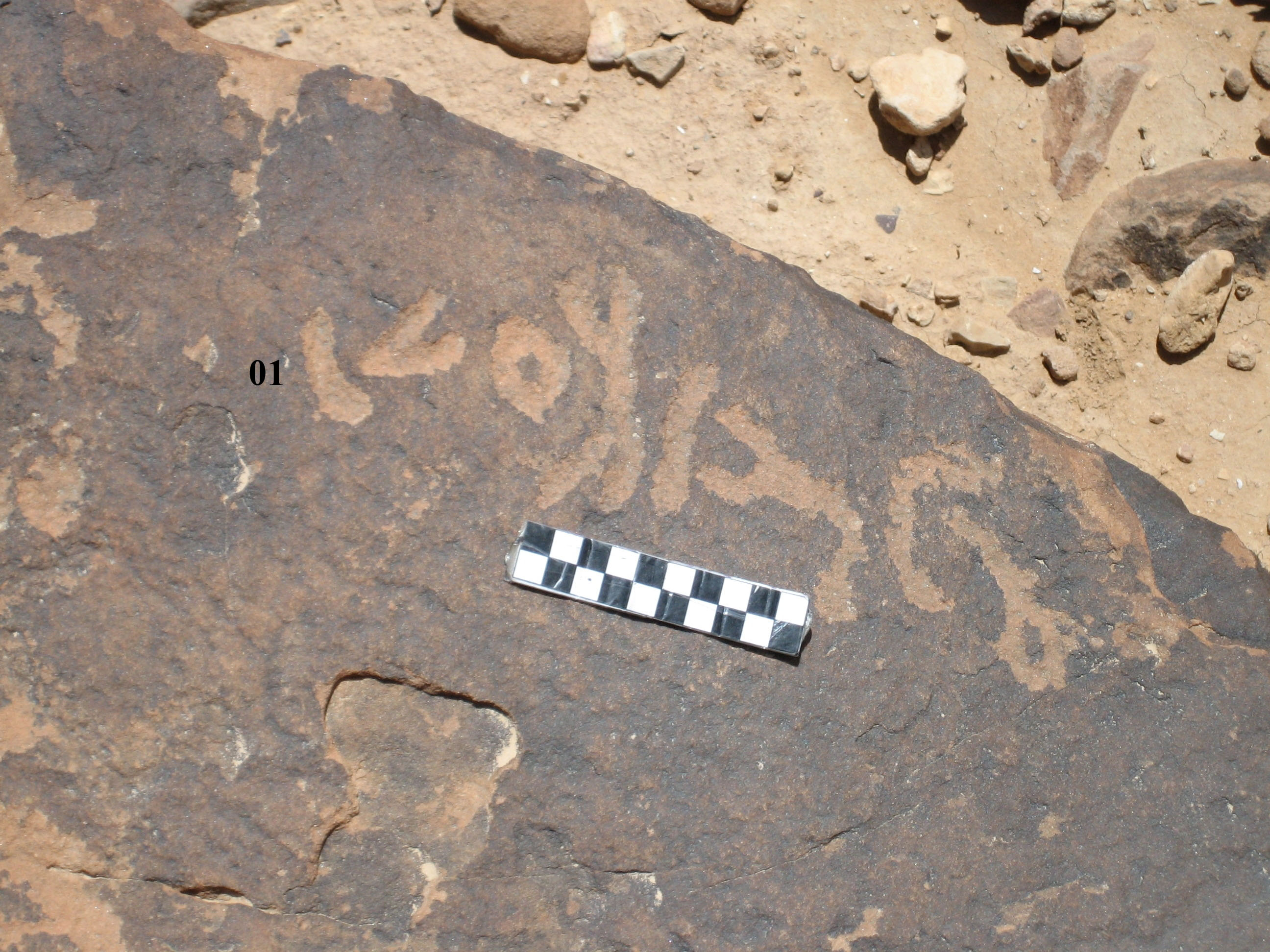 inscription of siglum CH.R660.1