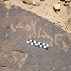 inscription of siglum CH.R660.1