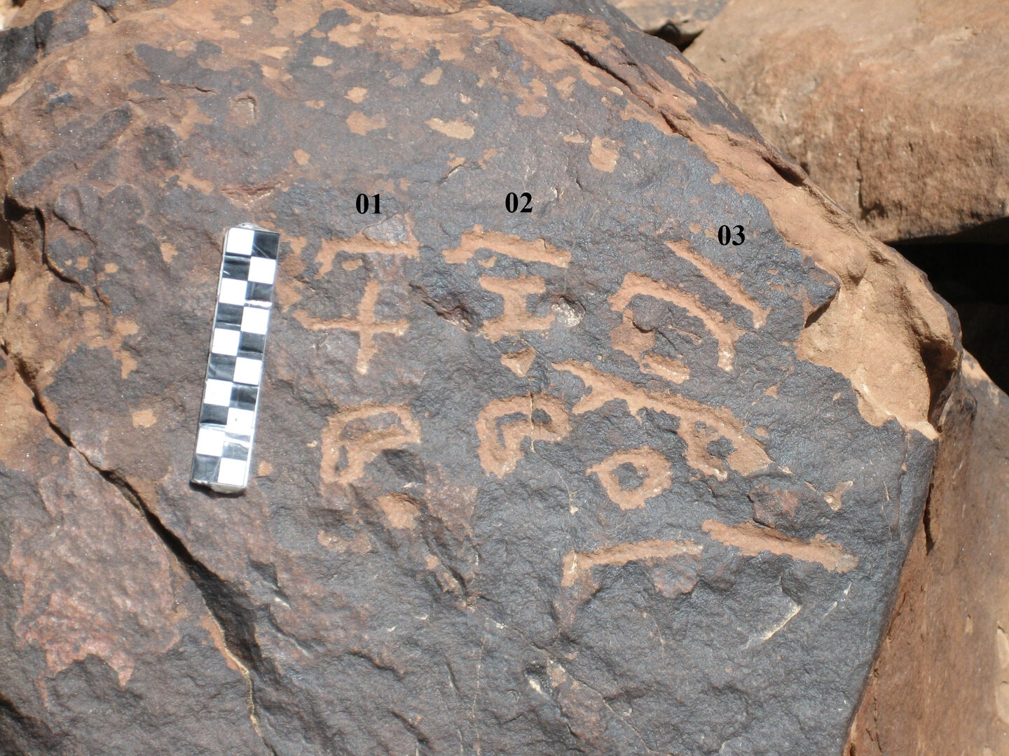 inscription of siglum CH.R662.1
