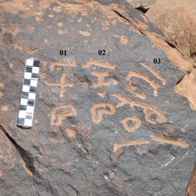 inscription of siglum CH.R662.2