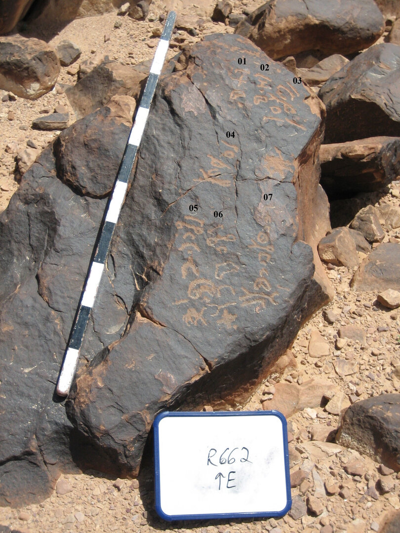 inscription of siglum CH.R662.7