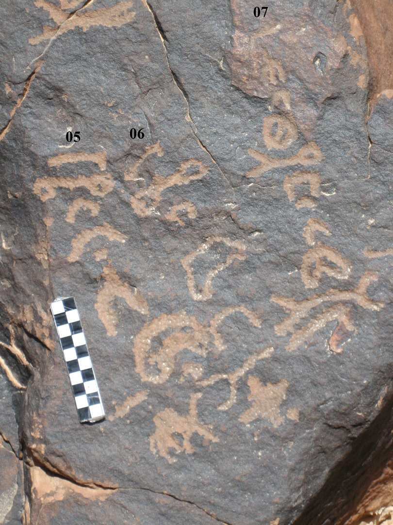 inscription of siglum CH.R662.7