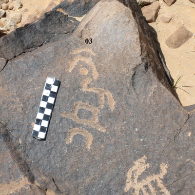 inscription of siglum CH.R664.3