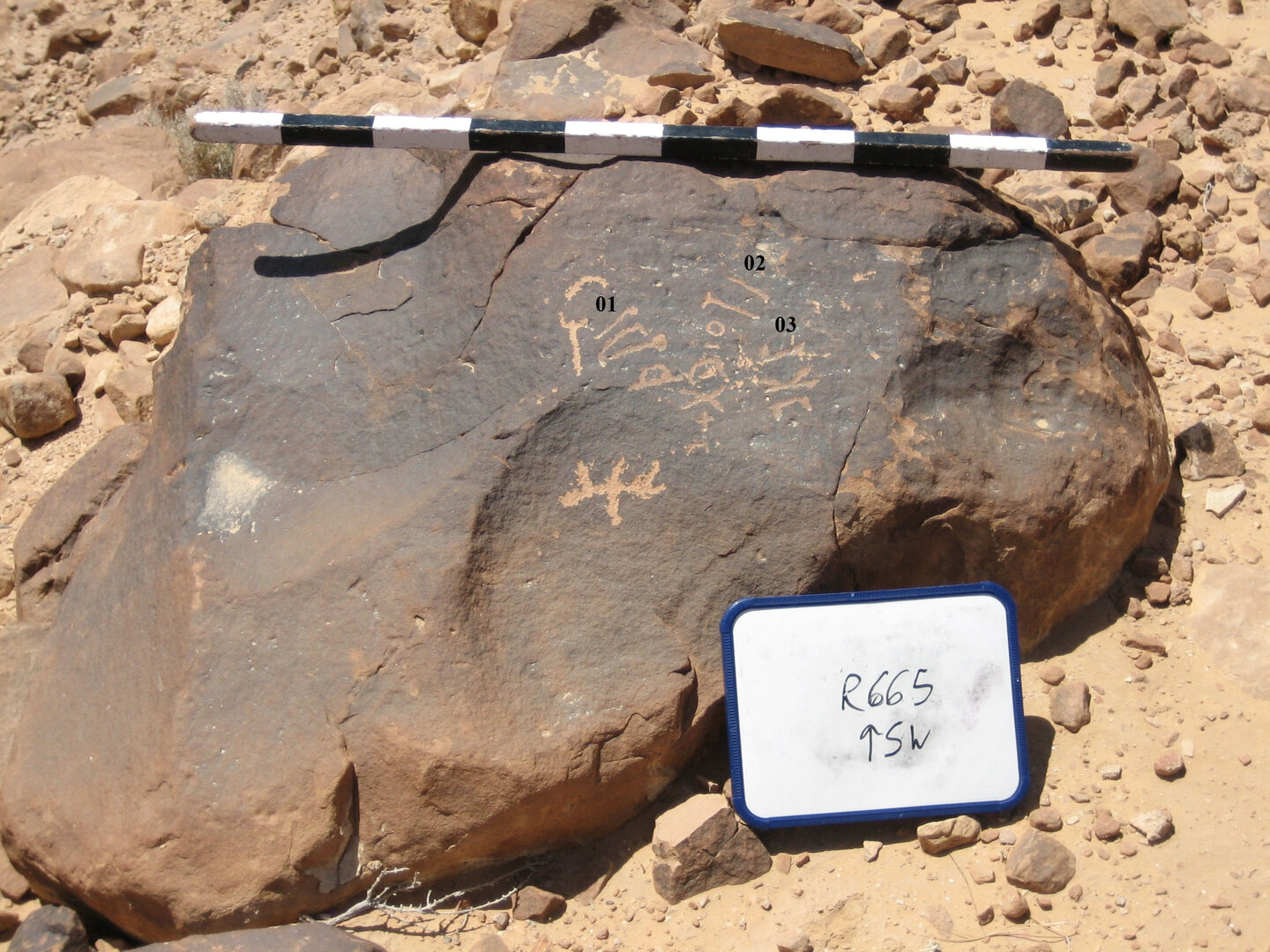 inscription of siglum CH.R665.1