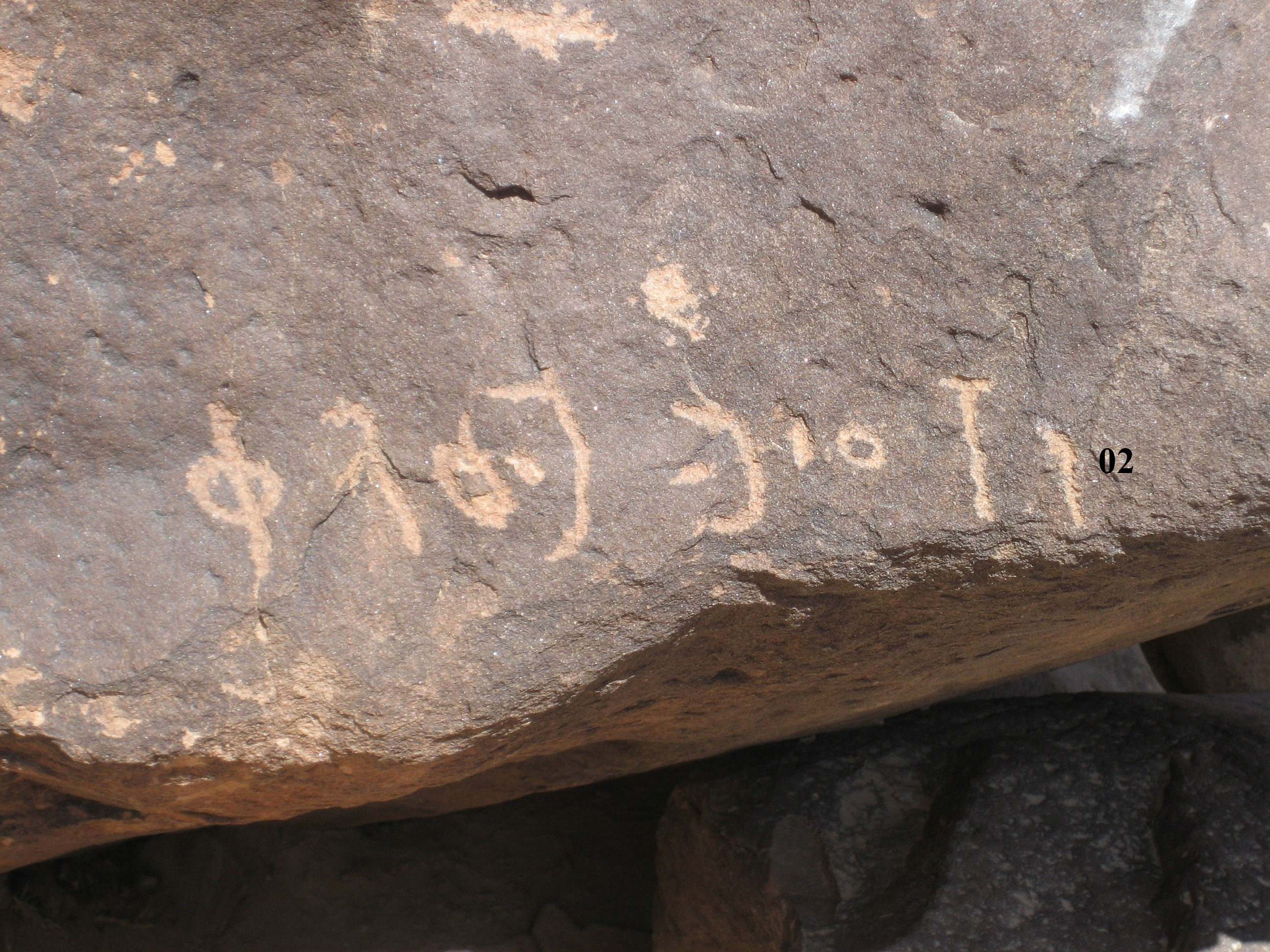 inscription of siglum CH.R668.2