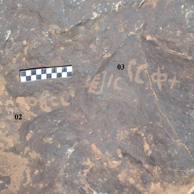 inscription of siglum CH.R669.2