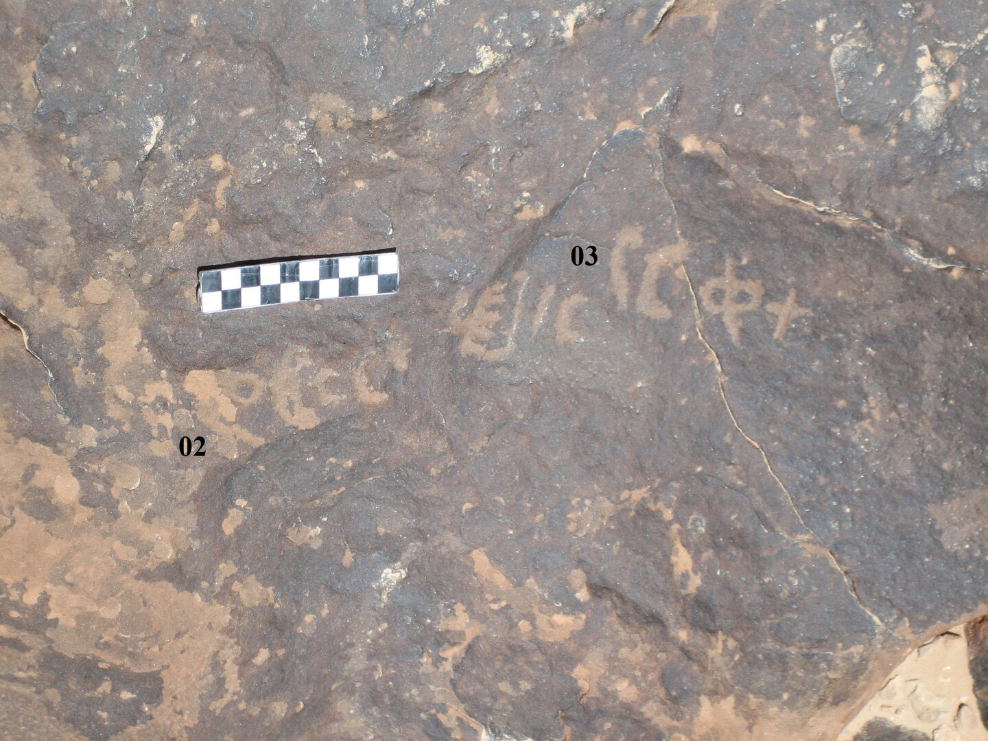 inscription of siglum CH.R669.2