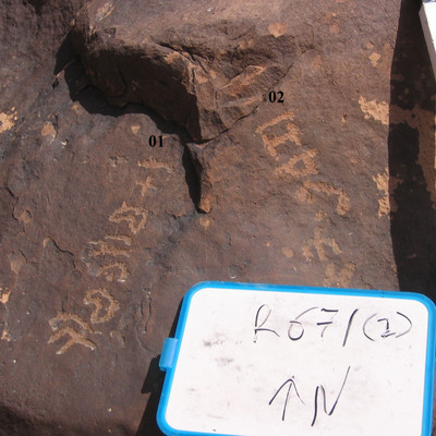 inscription of siglum CH.R671.2