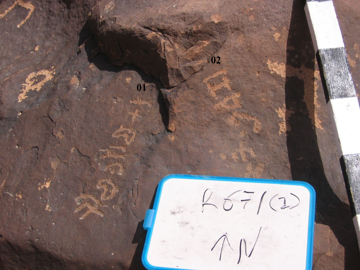 inscription of siglum CH.R671.2